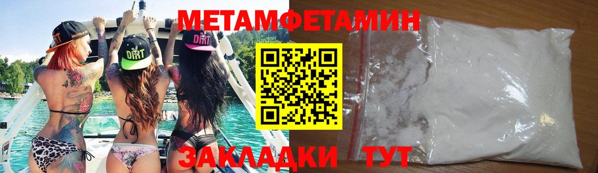 Amphetamine  АМФЕТАМИН  Курчатов  Вход с VPN  Амфетамин Premium 