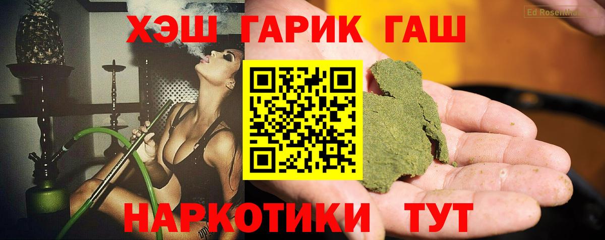 ГАШ Изолятор  Вход с VPN  ГАШ гарик  Курчатов 