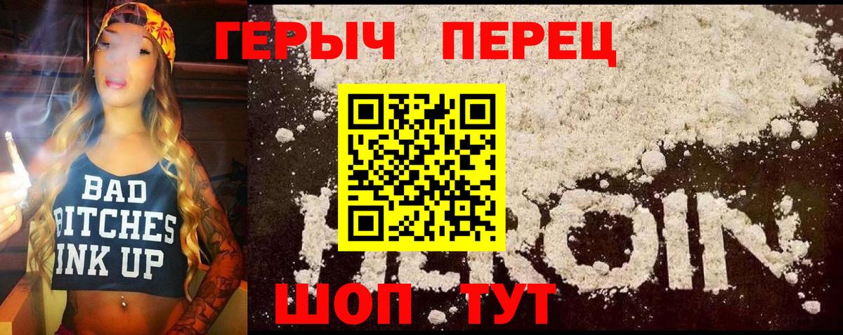 Курчатов  Героин афганец  Вход с VPN 