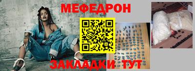 метамфетамин Усть-Илимск