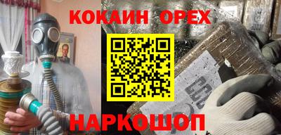 метамфетамин Усть-Илимск