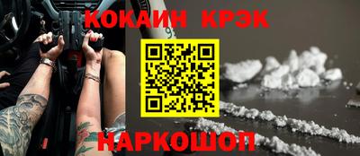 кокс Усть-Джегута