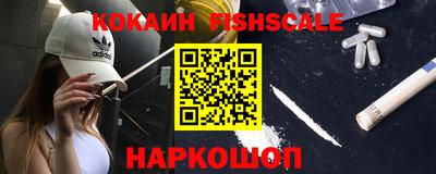 метамфетамин Усть-Илимск