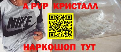 метамфетамин Усть-Илимск