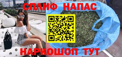 метамфетамин Усть-Илимск