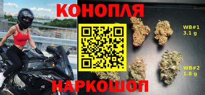метамфетамин Усть-Илимск