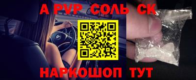 метамфетамин Усть-Илимск