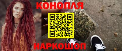 метамфетамин Усть-Илимск