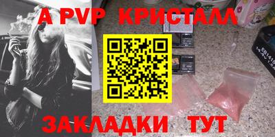 метамфетамин Усть-Илимск