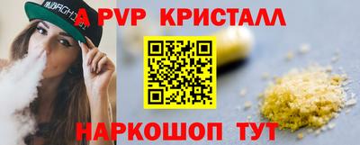 метамфетамин Усть-Илимск