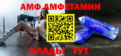 метамфетамин Усть-Илимск