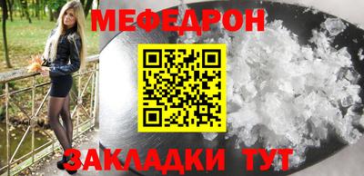 метамфетамин Усть-Илимск
