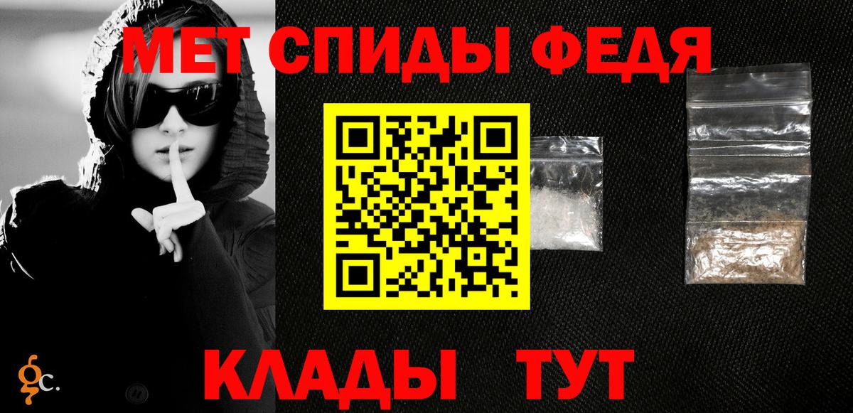 Первитин витя Курчатов