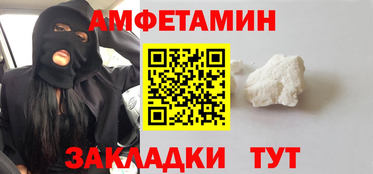 Метамфетамин витя  Вход с VPN  Курчатов  Метамфетамин витя 