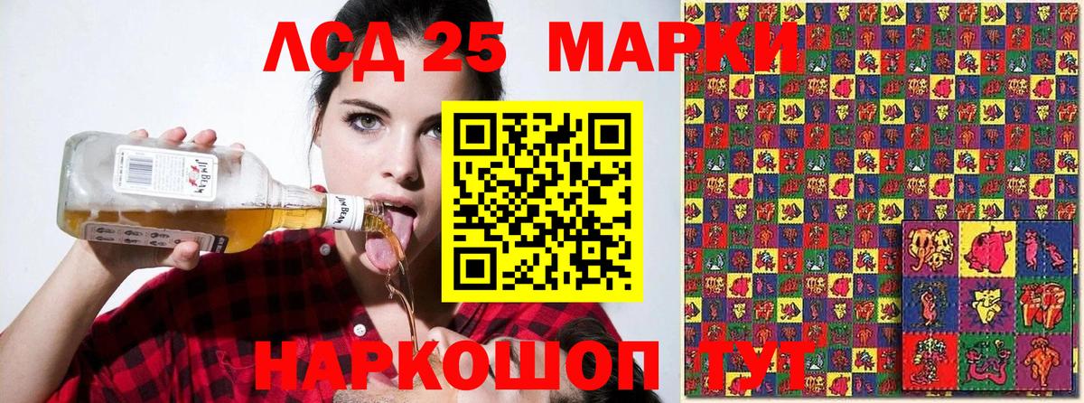 Марки N-bome 1500мкг Курчатов