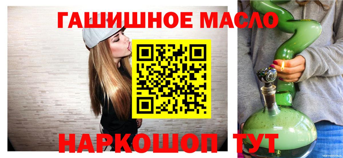 Дистиллят ТГК жижа Курчатов