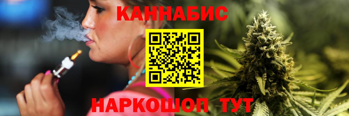 Бошки Шишки MAZAR  Шишки марихуана AK-47  МАРИХУАНА план  Вход с VPN  Курчатов  Бошки Шишки VHQ 